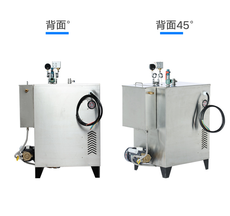 電加熱蒸汽發(fā)生器和燃?xì)獾哪姆N功率更高？