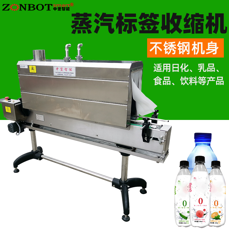 收縮包裝機它的特色是什么？