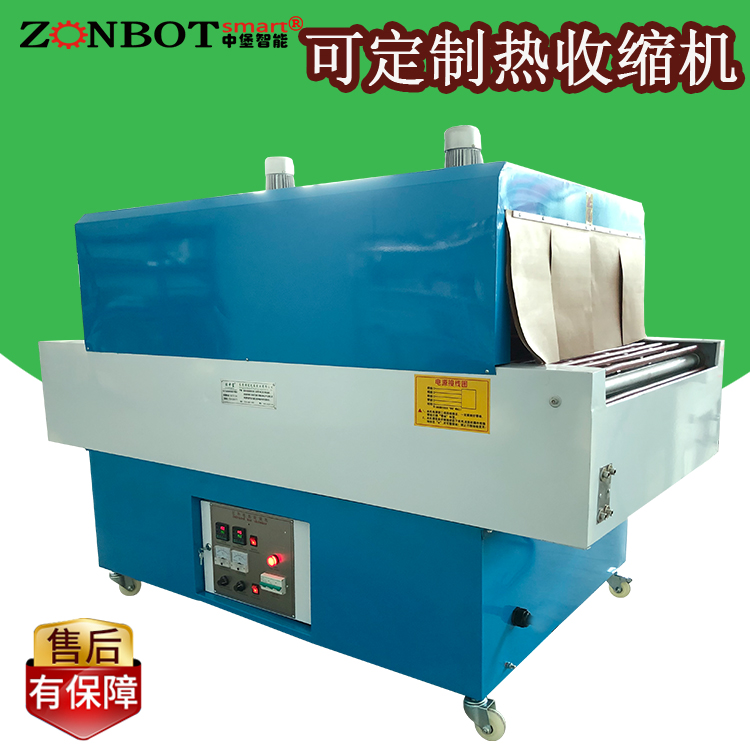熱收縮包裝機(jī)一般有哪三種包裝方法？