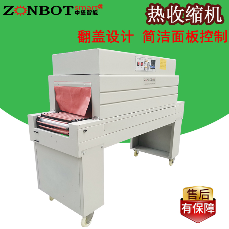 熱收縮包裝機(jī)在生產(chǎn)生活中有哪些效果呢？