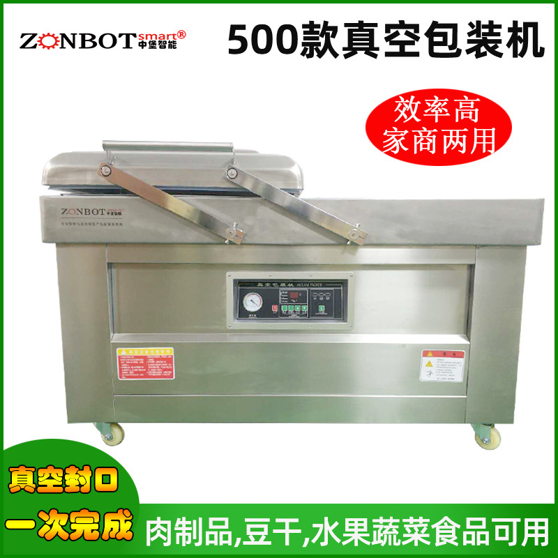500型雙室真空包裝機食品行業(yè)、肉類、四川榨菜、醬制品、調(diào)味品、果脯、糧食、豆制品、化學(xué)品、藥材的顆粒、粉狀、液體等商品的真空包裝