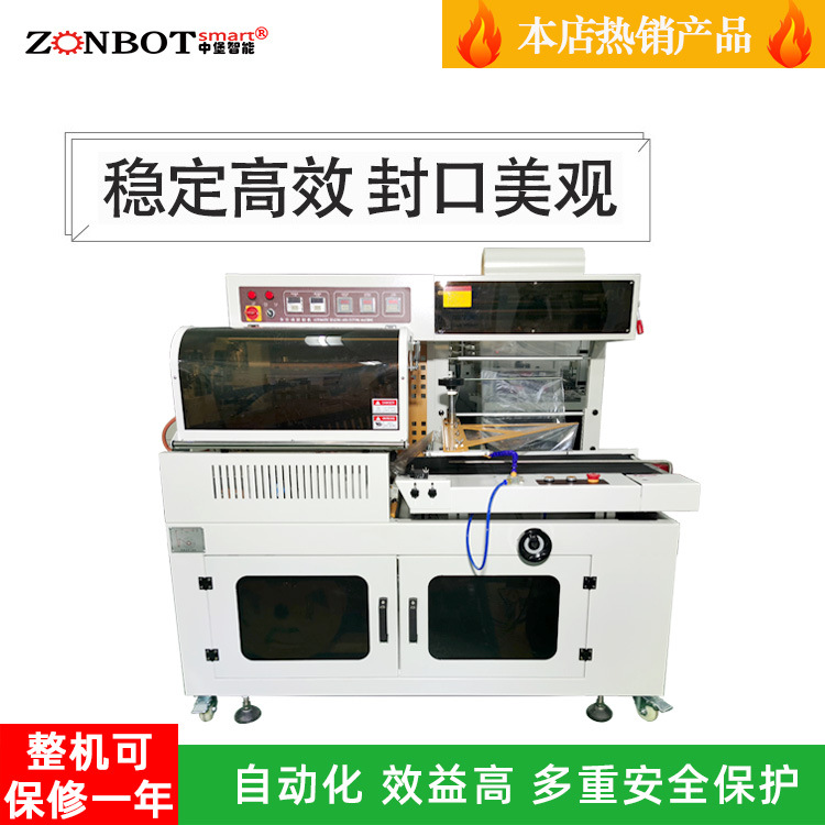 小型蒸汽收縮機(jī)1135型標(biāo)簽?zāi)な湛s機(jī)適用化妝品、罐頭、香水、礦泉水瓶子標(biāo)簽收縮