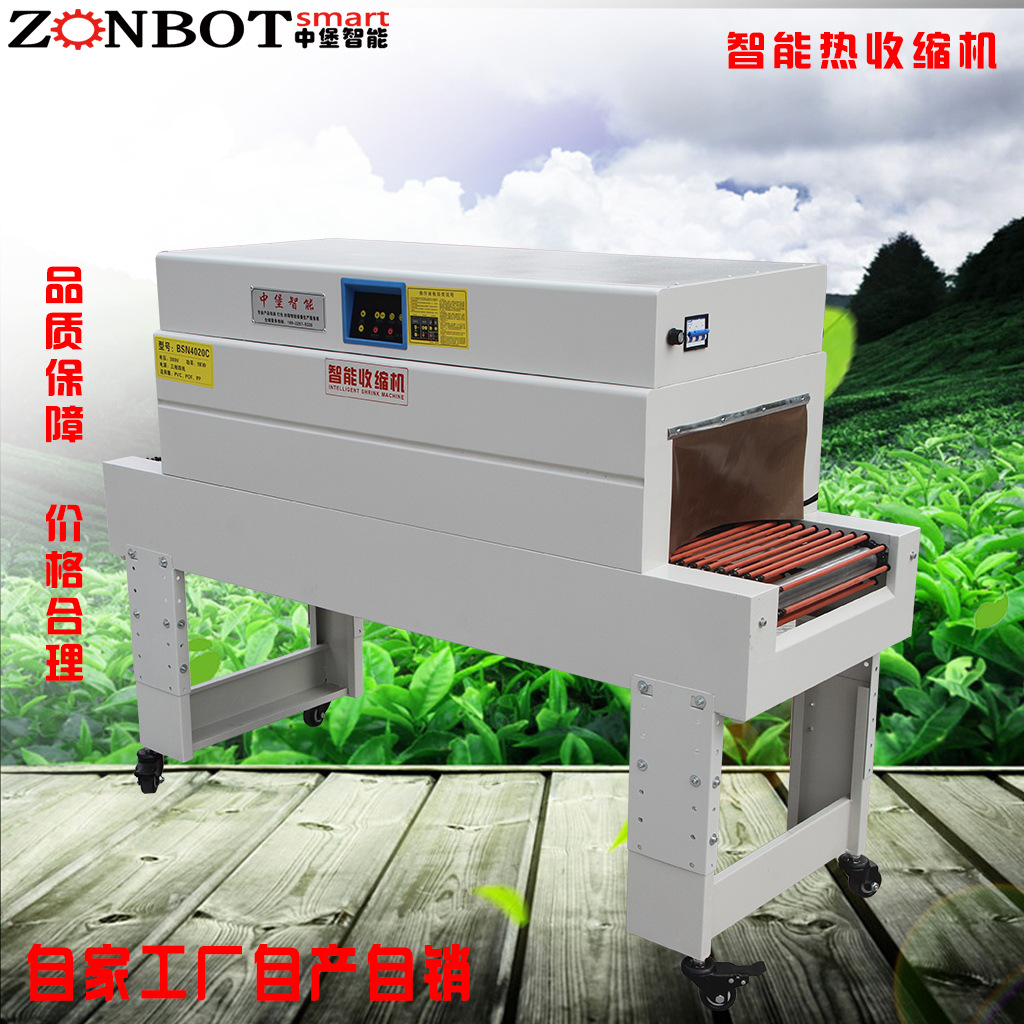 熱收縮包裝機可以包裝各種形狀和尺寸的產品，無論是規(guī)則的長方體、圓柱體，還是不規(guī)則的形狀，都能實現良好的包裝效果