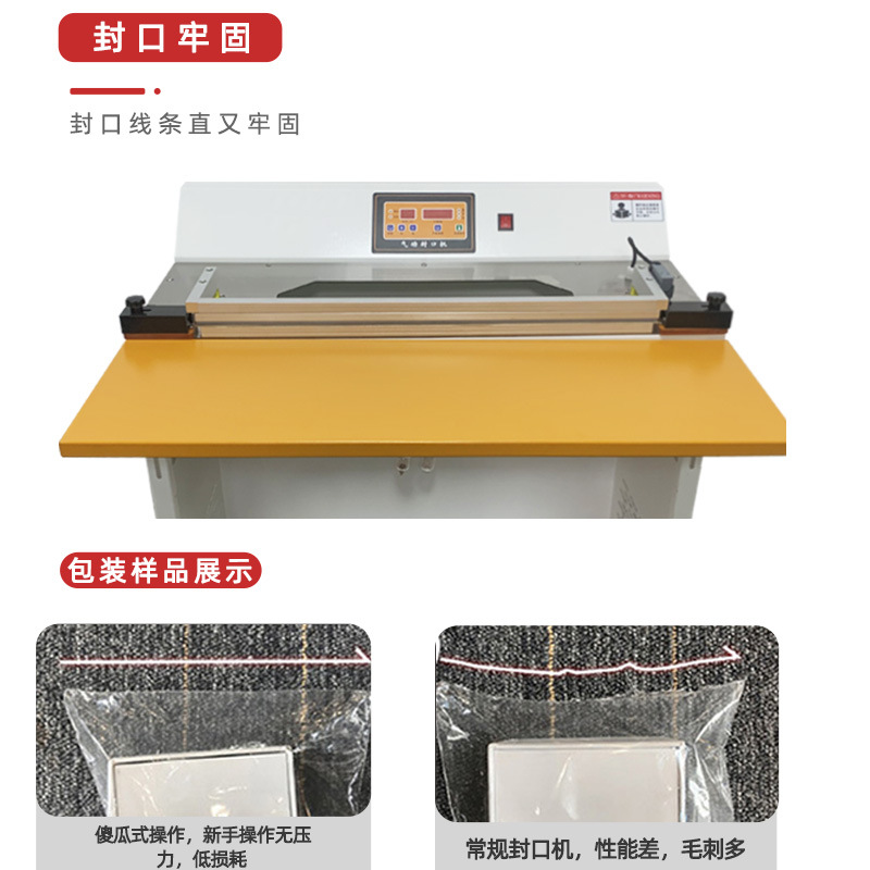 氣動(dòng)封口機(jī)利用壓縮空氣作為動(dòng)力源，通過氣缸的推動(dòng)作用，使加熱元件與包裝材料緊密接觸，實(shí)現(xiàn)對(duì)包裝材料的加熱封口