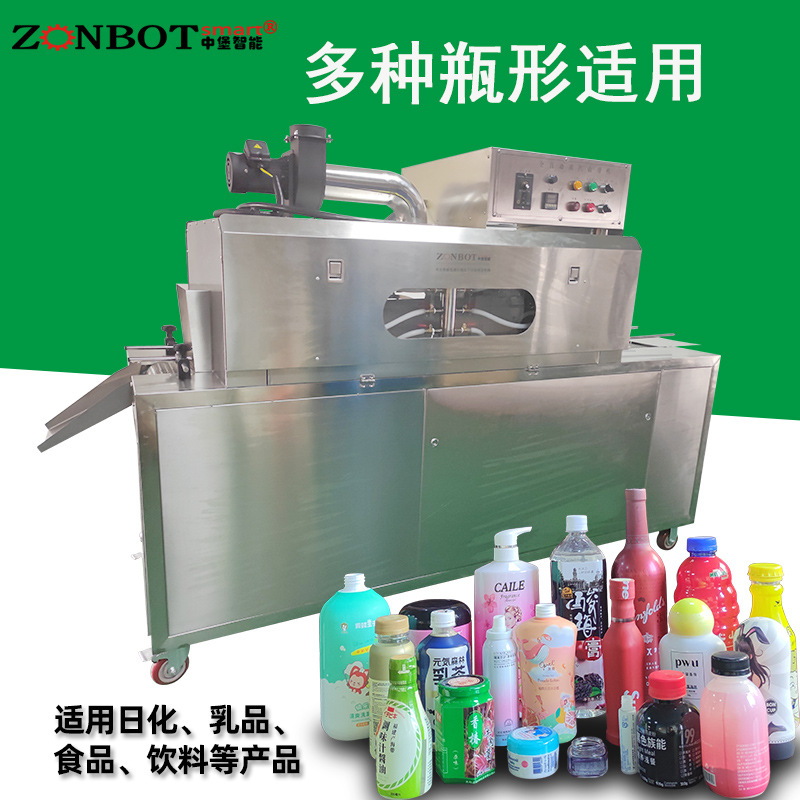 蒸汽收縮機(jī)收縮效果好：能夠使包裝材料均勻、緊密地貼合在產(chǎn)品表面，包裝美觀，同時(shí)起到良好的保護(hù)作用。