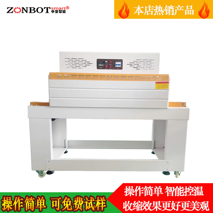 熱收縮包裝機(jī)熱收縮膜在受熱后會(huì)迅速收縮，緊緊地貼合在產(chǎn)品表面，形成一個(gè)牢固、美觀的包裝
