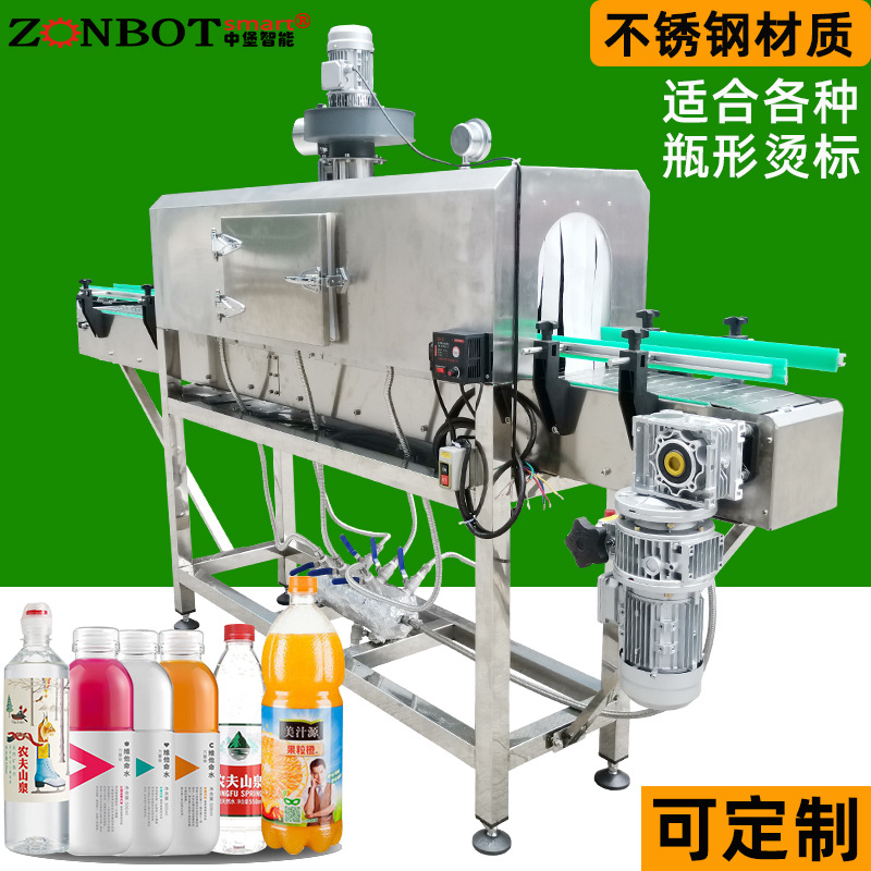椰子包裝是通過蒸汽收縮機對標(biāo)簽?zāi)みM行收縮，可以使標(biāo)簽緊密貼合在椰子產(chǎn)品的容器表面