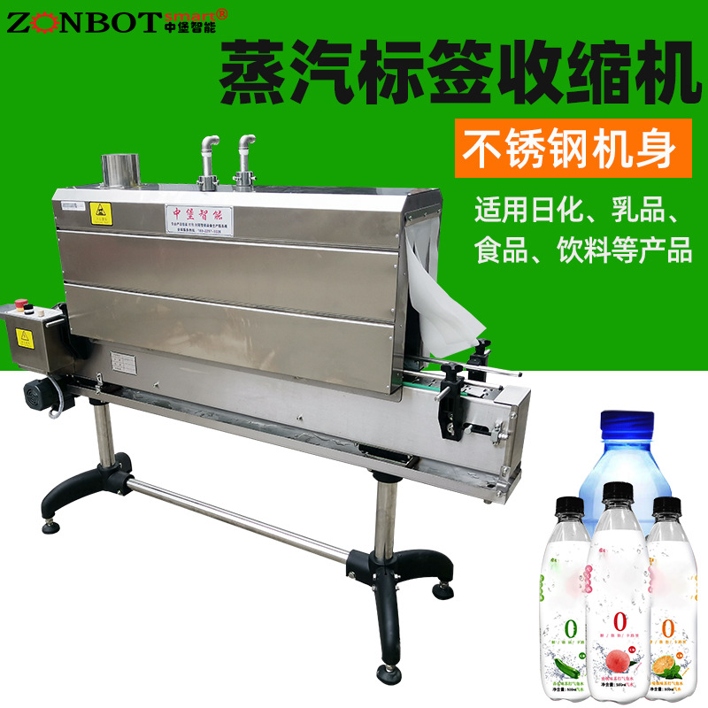 1135型標(biāo)簽?zāi)ふ羝湛s機可根據(jù)不同的生產(chǎn)速度調(diào)節(jié)設(shè)備功率大小，以滿足不同的包裝需求