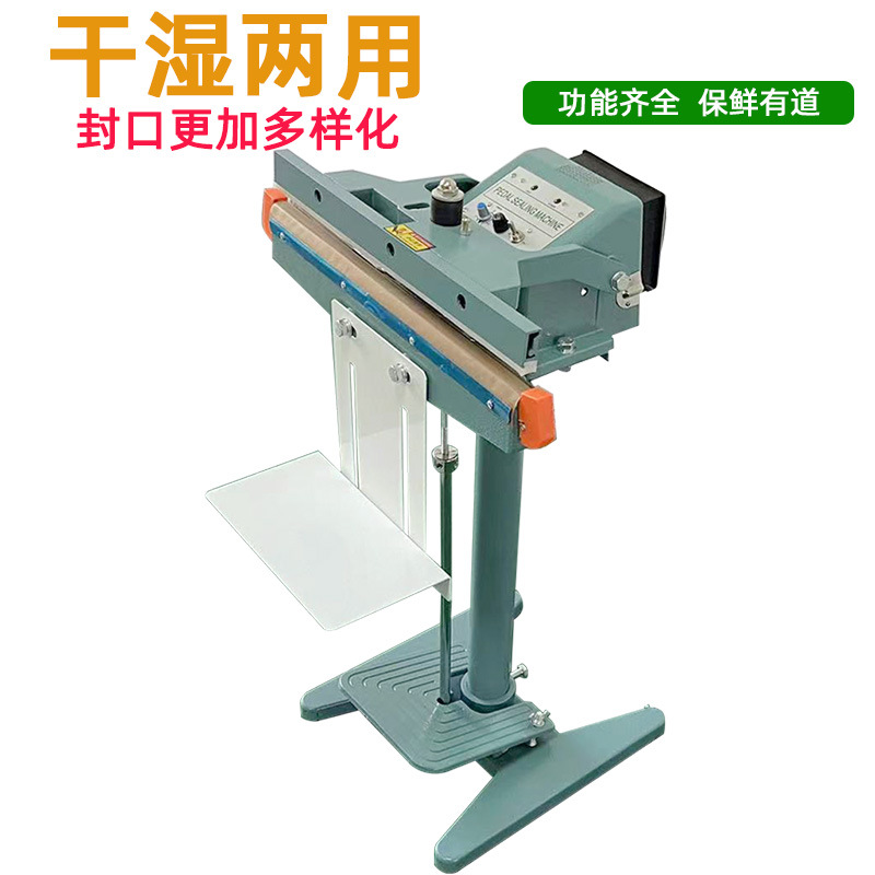 鋁架腳踏封口機(jī)可以用于多種包裝材料的封口，如常見的塑料薄膜（聚乙烯、聚丙烯等）、鋁箔復(fù)合膜等