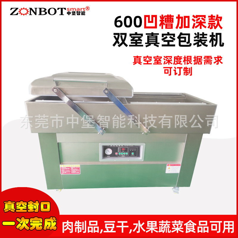 雙室凹槽真空包裝機(jī)在食品行業(yè)應(yīng)用廣泛。它可以用于包裝肉類、魚類、蔬菜、水果、干貨等各種食品。