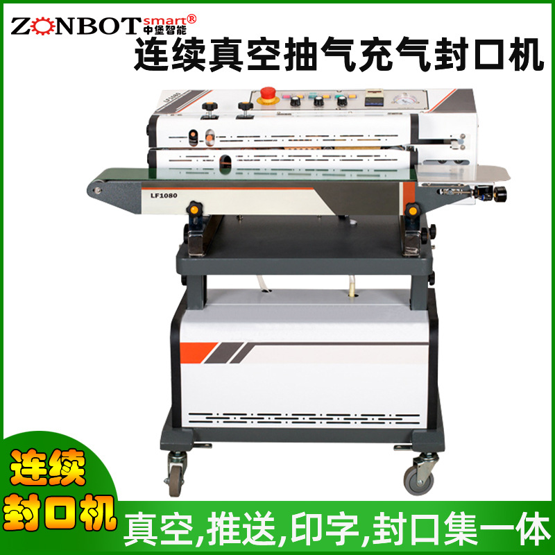 連續(xù)式真空包裝機(jī)的最大優(yōu)勢(shì)就是其高效的包裝能力。連續(xù)輸送系統(tǒng)，能夠不間斷地進(jìn)行包裝作業(yè)