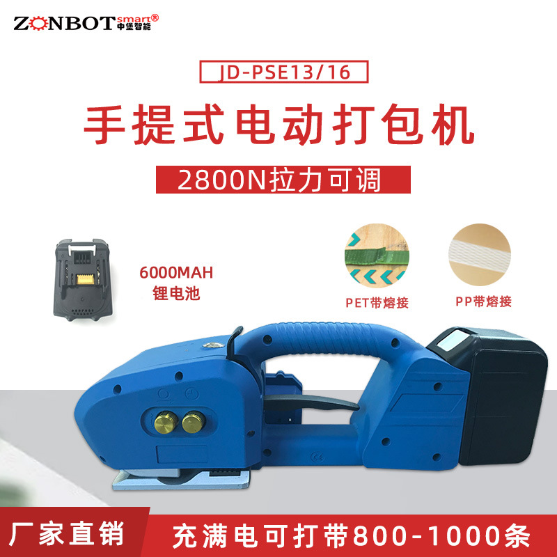 手持打包機(jī)支持不同的打包方式，如水平打包、垂直打包、交叉打包等