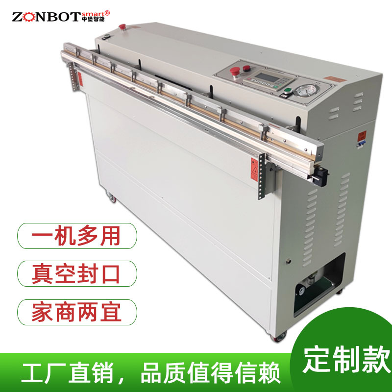 外抽真空包裝機(jī)主要是通過真空泵將包裝袋內(nèi)的空氣抽出，從而達(dá)到真空狀態(tài)