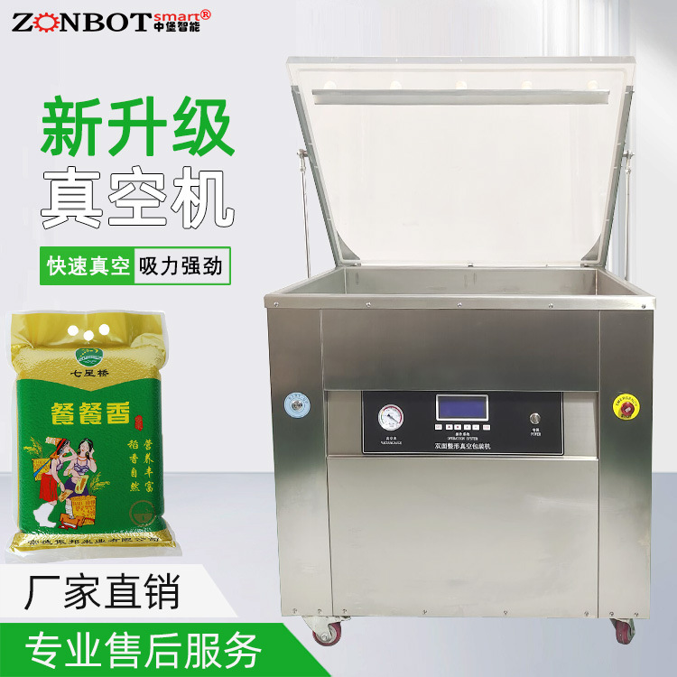 大米整形真空包裝機(jī)用于生產(chǎn)線上的大米成品包裝，提升產(chǎn)品包裝質(zhì)量，滿足市場(chǎng)對(duì)高品質(zhì)大米的需求
