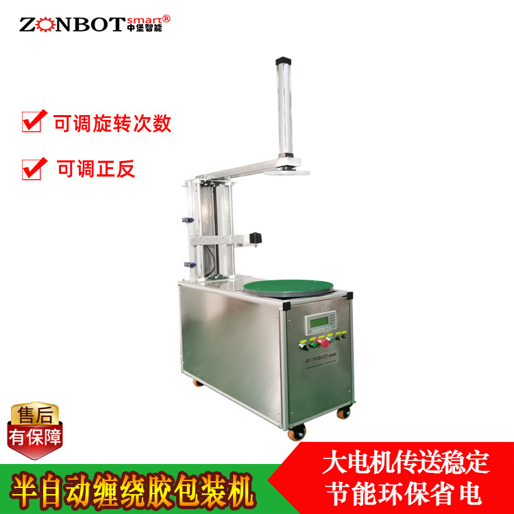 膠帶纏繞機(jī)能夠按照預(yù)設(shè)的參數(shù)，如纏繞速度、圈數(shù)、重疊比例等