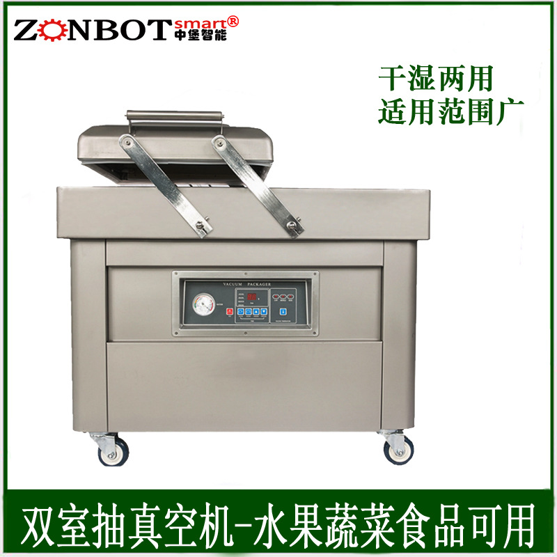 雙室內(nèi)抽真空包裝機(jī)有兩個(gè)可左右擺動(dòng)的工作室，運(yùn)行穩(wěn)定，能有效防止食品腐敗變質(zhì)