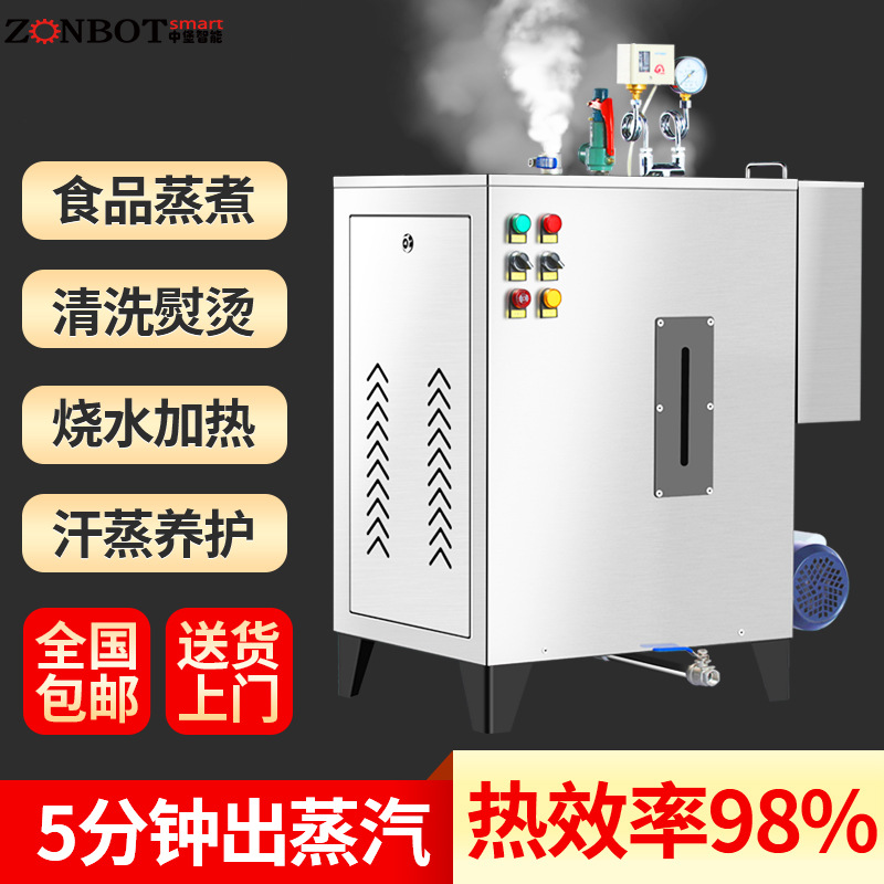 蒸汽發(fā)生器是一種利用能源將水轉(zhuǎn)化為蒸汽的設(shè)備，廣泛應(yīng)用于諸多行業(yè)