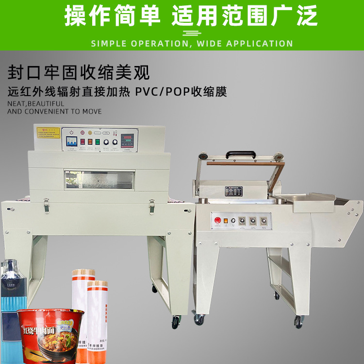 半自動(dòng)封切機(jī)有著低預(yù)算，高靈活包裝的優(yōu)勢(shì)