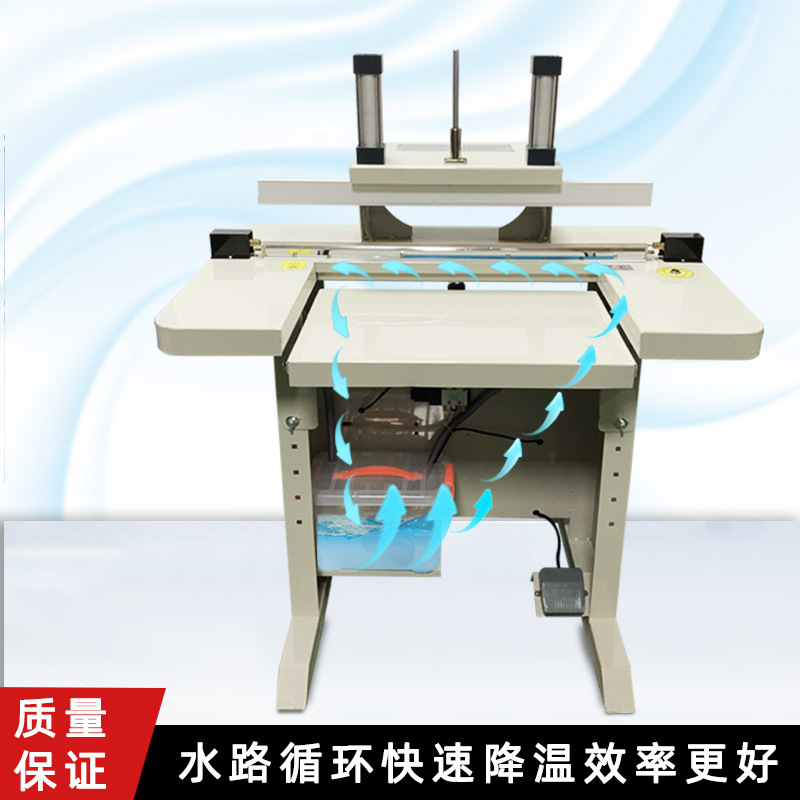 水冷封口機(jī)水冷系統(tǒng)可降低關(guān)鍵部件在工作過程中的溫度，減少因過熱導(dǎo)致的部件損耗，延長設(shè)備的使用壽命