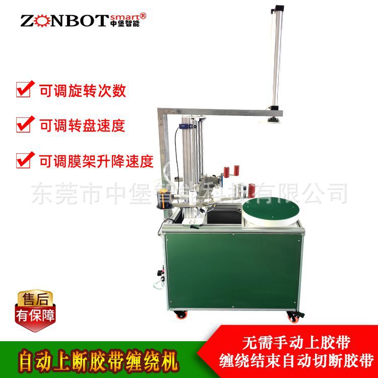工業(yè)用膠帶纏繞機(jī)和家用膠帶纏繞機(jī)有哪些區(qū)別？