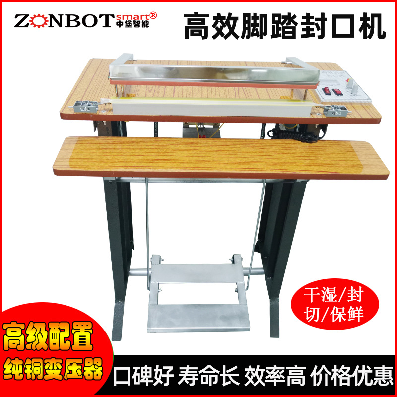 腳踏封口機(jī)是一種通過(guò)腳踏板控制封口動(dòng)作的包裝設(shè)備，主要用于各種塑料袋、鋁箔袋、復(fù)合袋等的封口作業(yè)