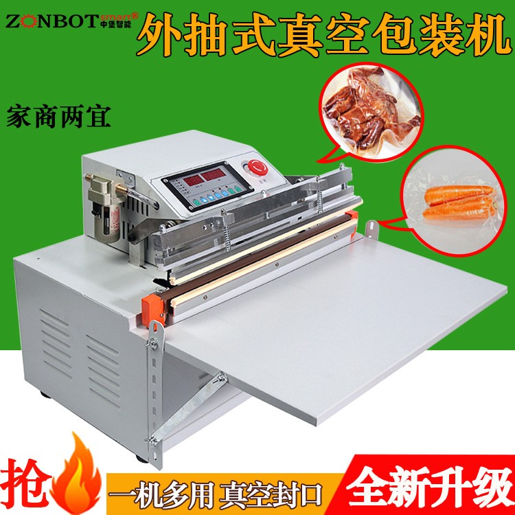 臺(tái)式外抽真空包裝機(jī)適用于食品、電子、醫(yī)藥、工具、百貨等多個(gè)行業(yè)，可對(duì)布料、棉羊毛制品、海鮮、水果、茶葉、鹽漬物品、豆制品、電子產(chǎn)品、金屬加工件等多種物品進(jìn)行真空包裝