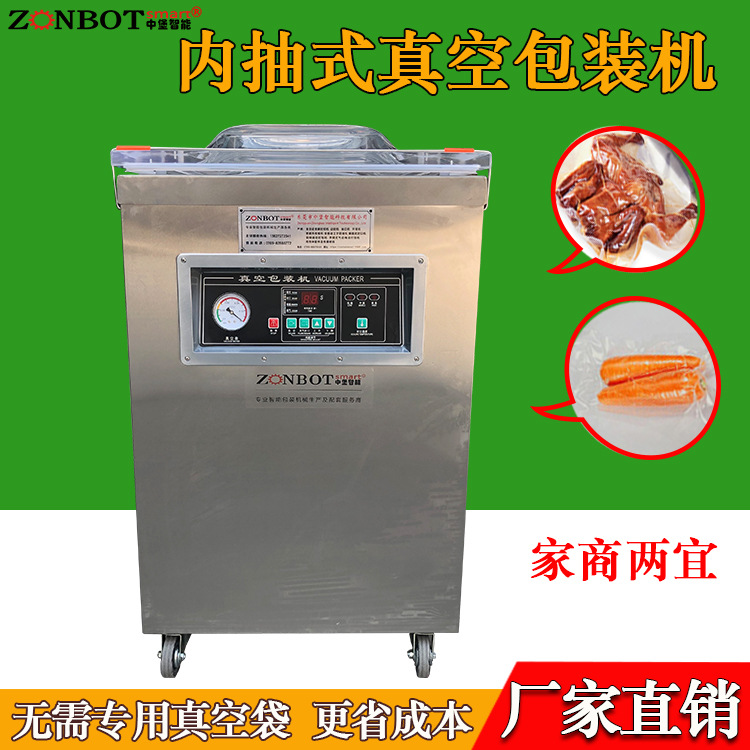 單室真空包裝機(jī)的工作原理是在包裝袋內(nèi)抽成低真空后，自動(dòng)封口，從而減少袋內(nèi)的氧氣含量，有效抑制細(xì)菌等微生物的生長(zhǎng)繁殖