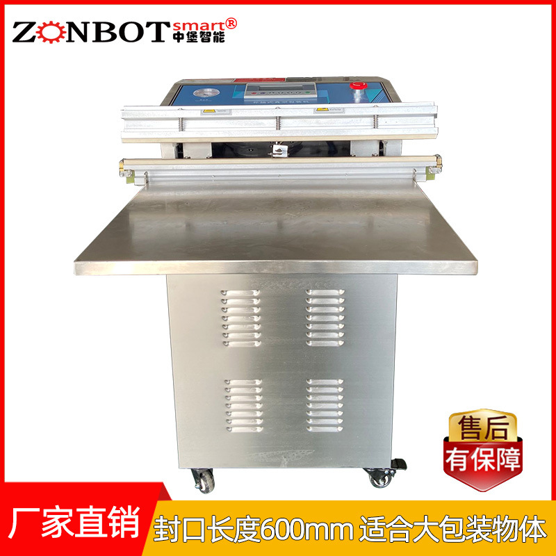 氣動(dòng)外抽真空包裝機(jī)主要由真空泵等部件組成，負(fù)責(zé)抽出包裝袋內(nèi)的空氣，形成真空環(huán)境
